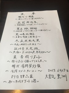 広島写真　他 023